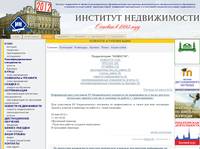 ������� &laquo; �������� � ����� ������������. ��� 